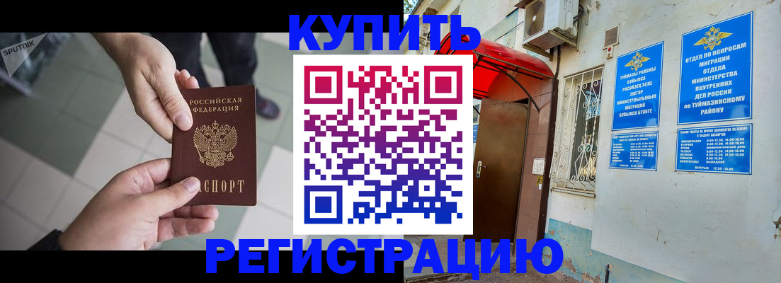 пропишу в квартире в Кубинке